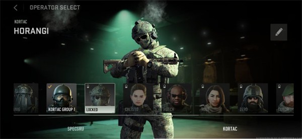 使命召唤国际服