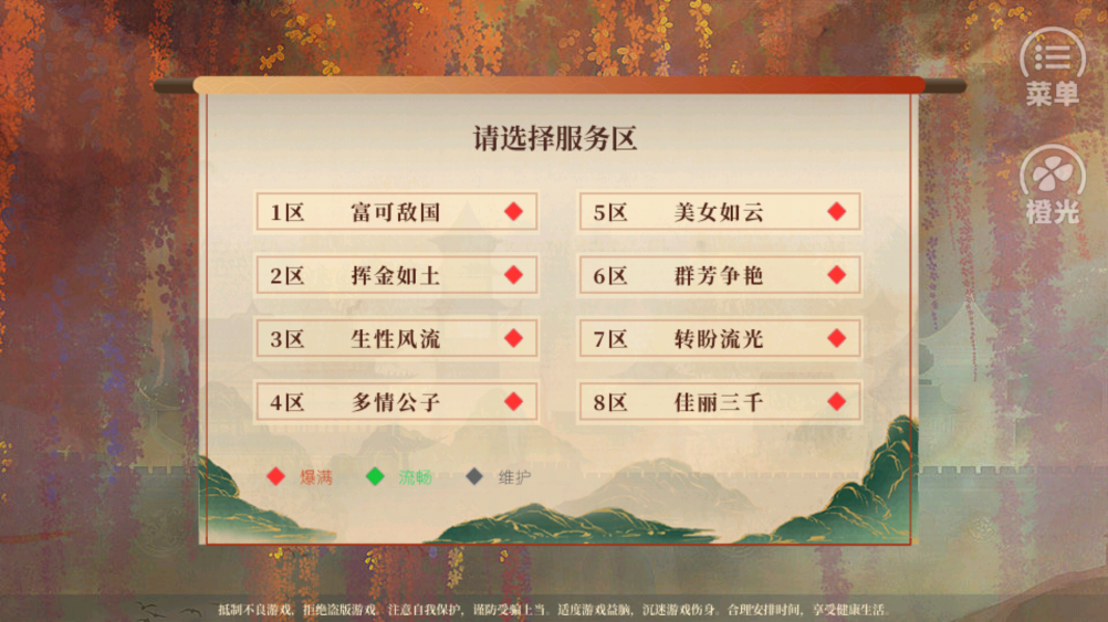 左美人右佳丽