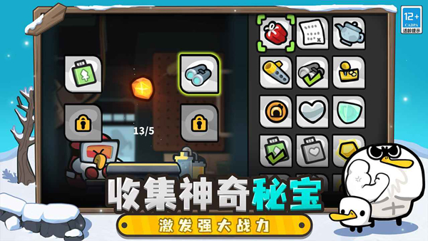 雀仔营地最新版