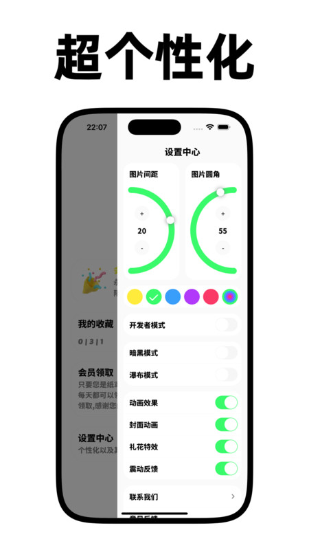纸鸢壁纸
