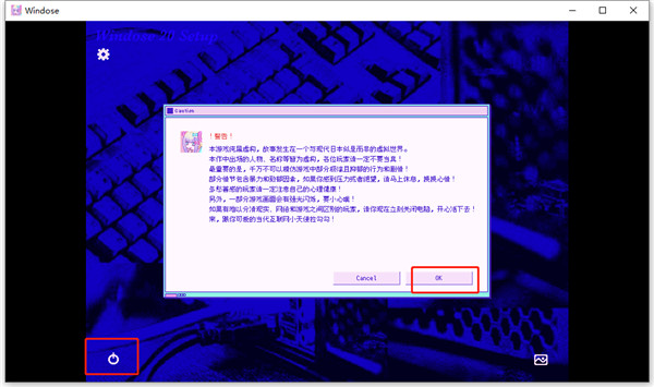 主播女孩重度依赖（NEEDY GIRL OVERDOSE）