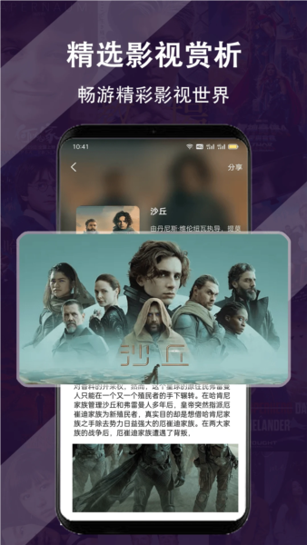 剧场免费播放器