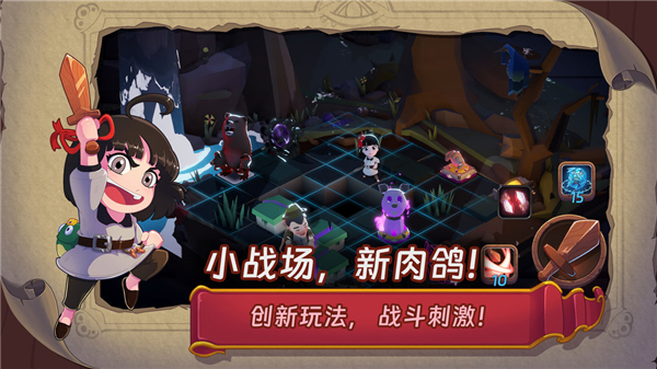 汉克旅店手游