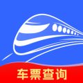 火车票余票速查