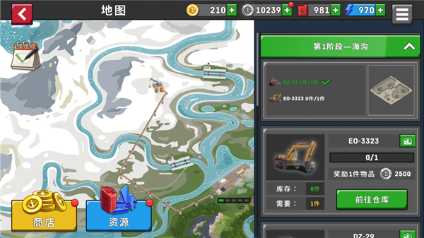 船舶模拟器汉化版