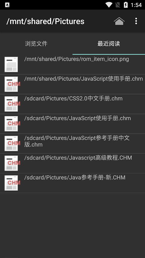 chm阅读器