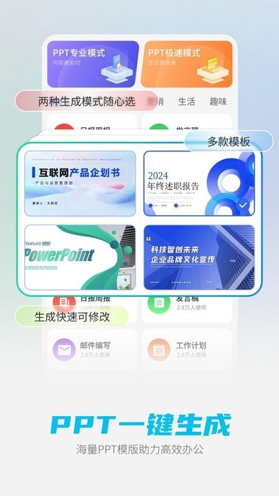 DeepAI智能助手