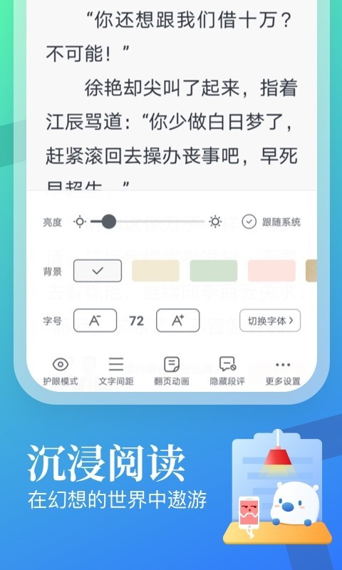 米读