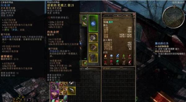 恐怖黎明免DVD补丁