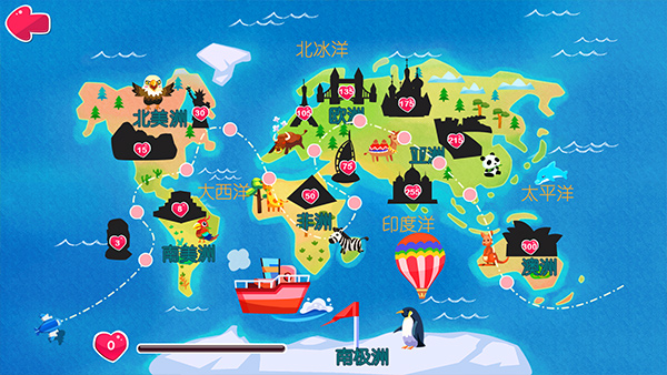 糖糖机场（Candy Airport）