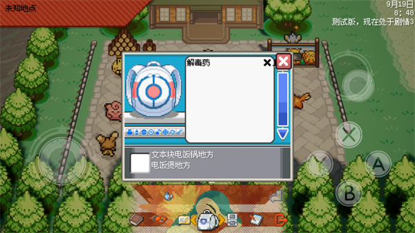 宝可梦银色之羽