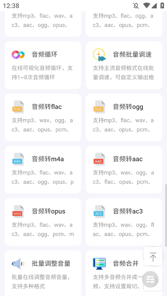 即时工具