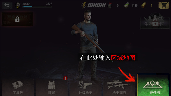 僵尸狙击手(Sniper Zombies)