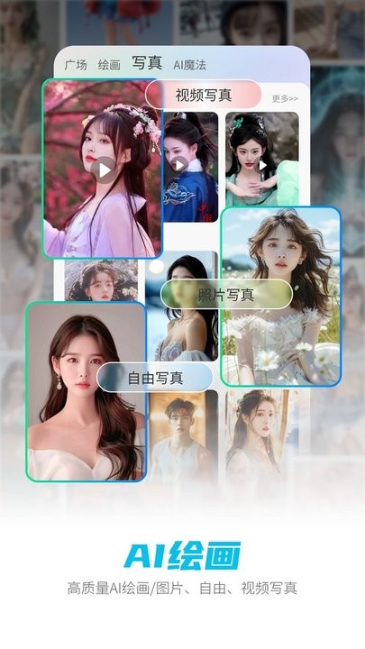 DeepAI智能助手