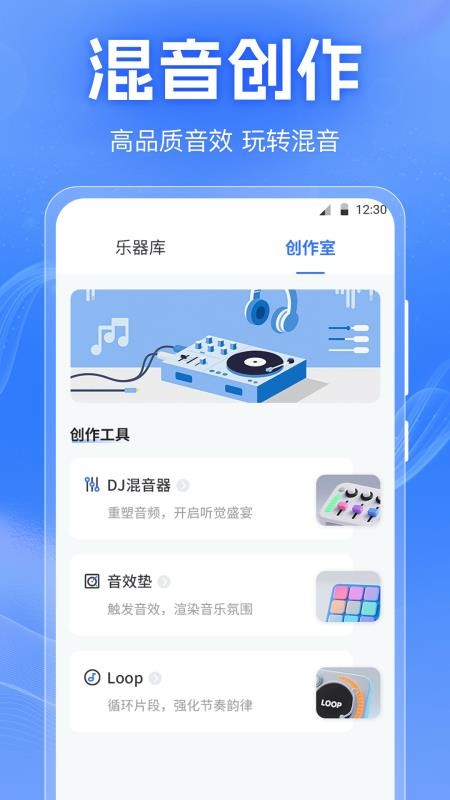音频剪切Clip