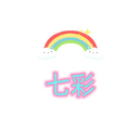 七彩天气正版免费下载