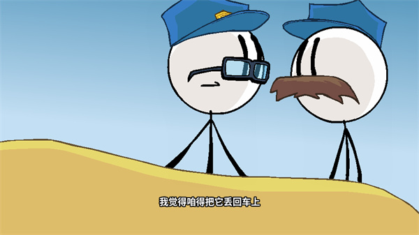 火柴人亨利（The Henry Stickmin Collection）