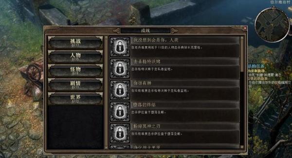 恐怖黎明免DVD补丁