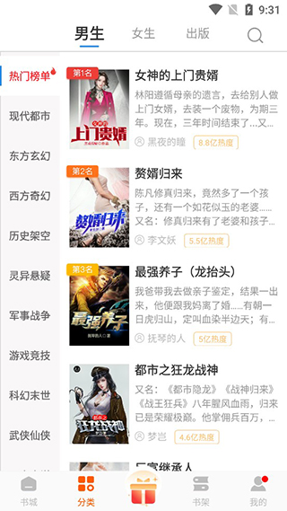必阅免费小说2025