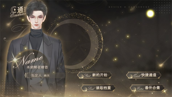 恋爱吧打工人