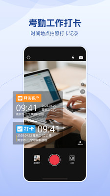 小红屋水印相机