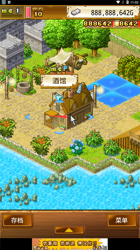 大海贼探险物语单机版