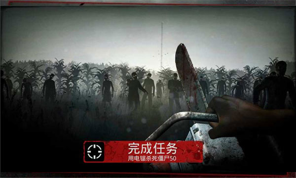 勇闯死人谷手游