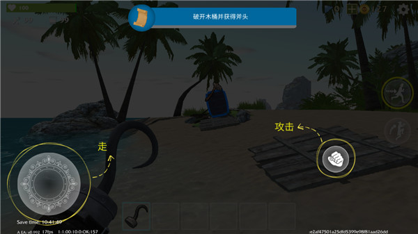 最后的海盗岛屿生存中文版