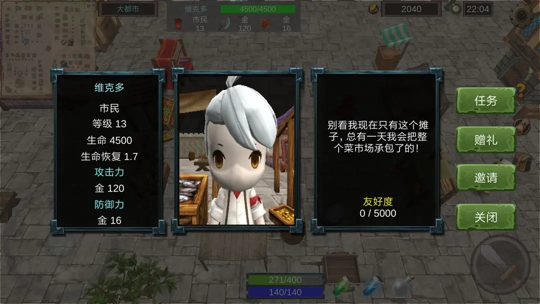法提的异世界手游