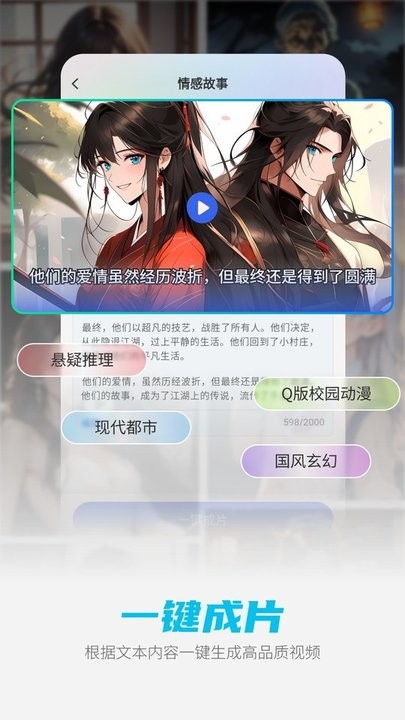 DeepAI智能助手
