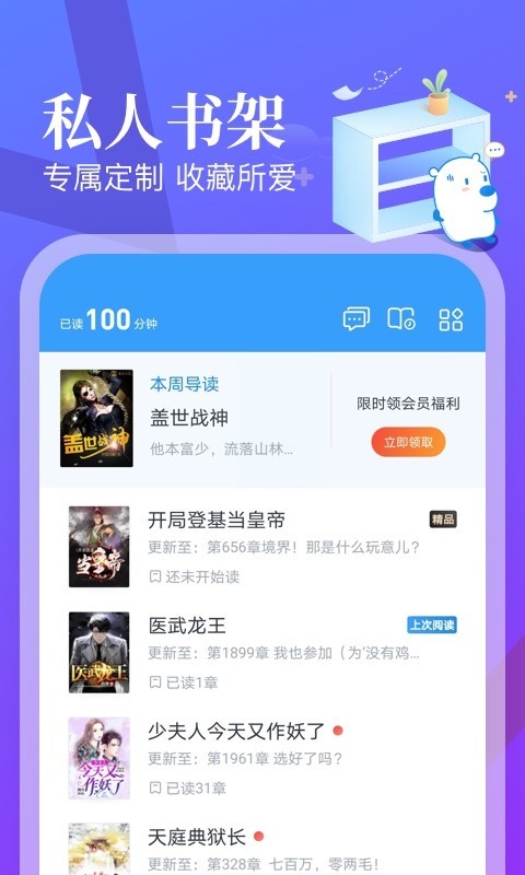 米读
