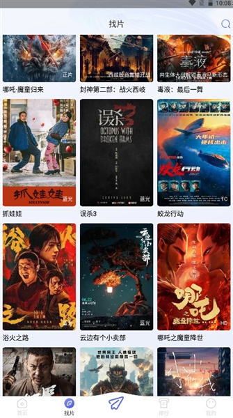 海马影视