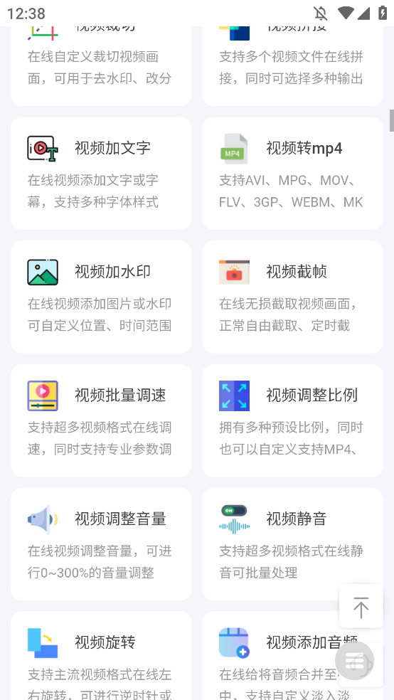 即时工具
