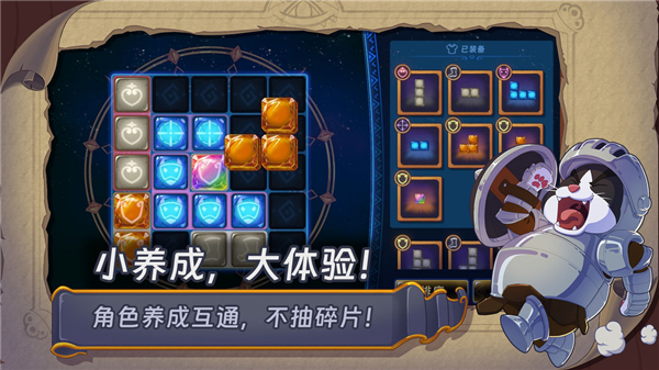 汉克旅店手游