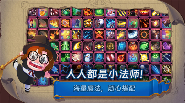 汉克旅店手游