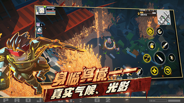 特攻纪元汉化版