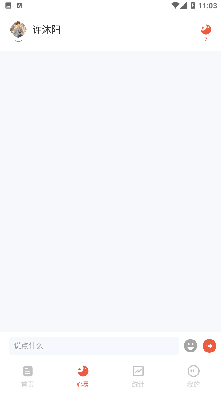 时光印记最新版