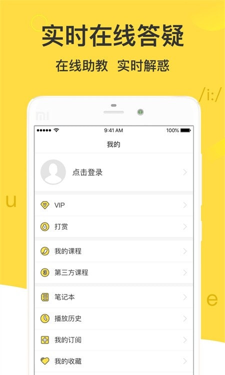 易哈佛题库