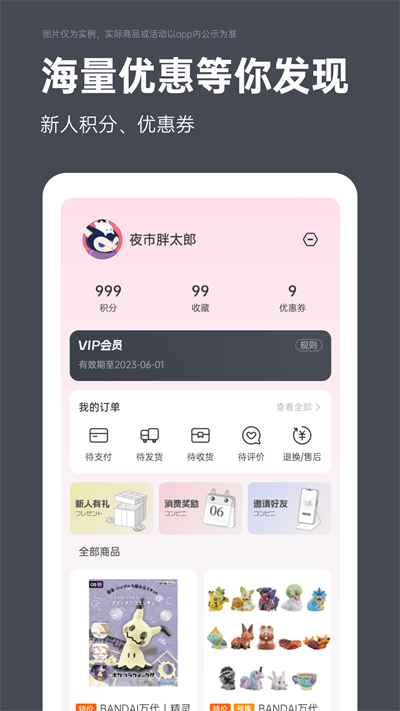 夜市