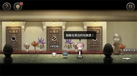 迈哲木歌剧魅影