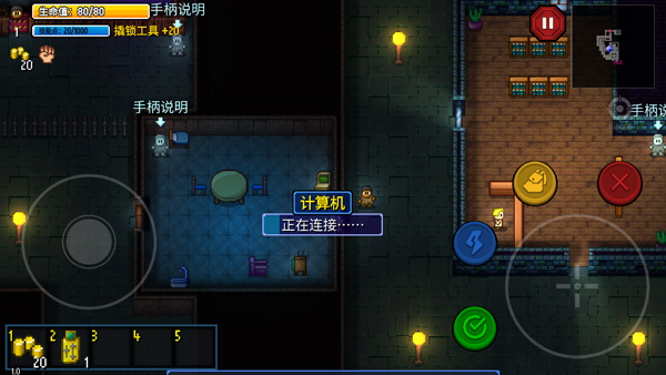 迷城陆区免费版