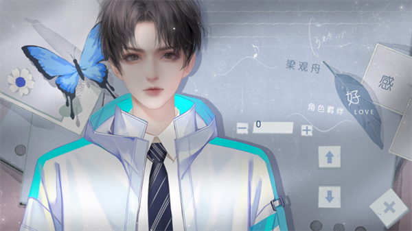 心动收藏家