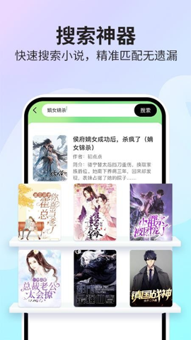 悟空小说