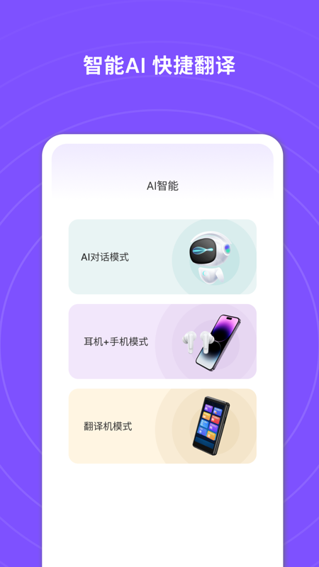 悦耳