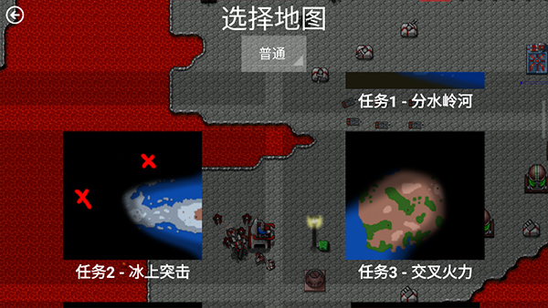 铁锈战争生化狂潮中文版