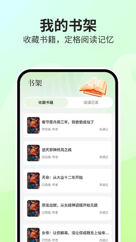 悟空小说