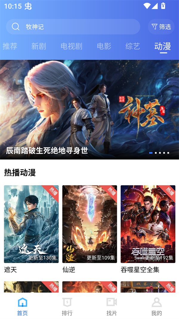 丑鱼视频