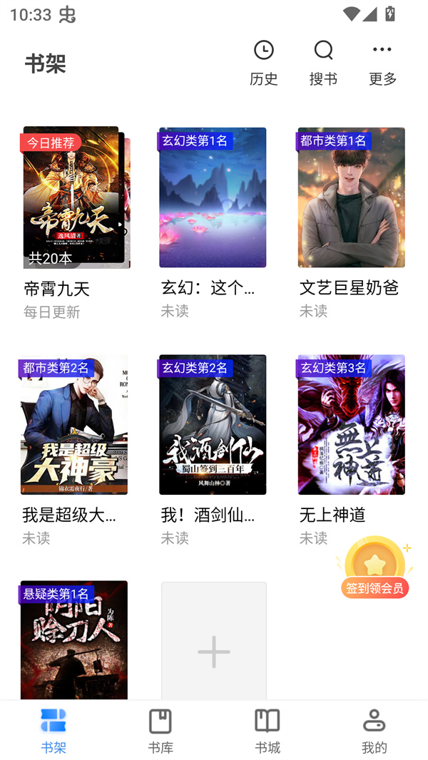 桃心小说