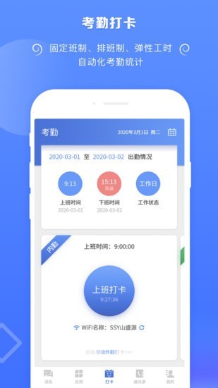 telegraphX社交软件