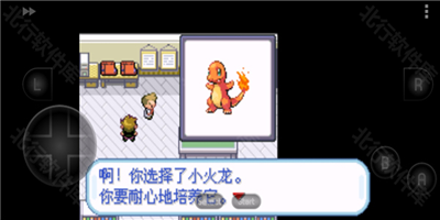 口袋妖怪手机版合集